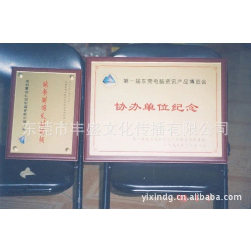 (jing)