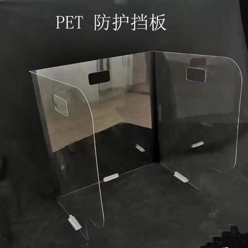 PET o(h)